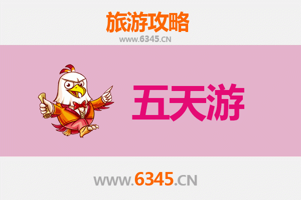 汕尾五天四夜深度游攻略：红海湾、风车岛与美食全体验