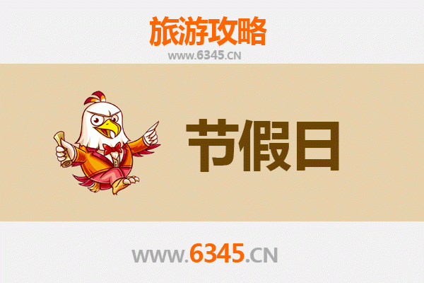 汕尾海丰出发：承德避暑山庄清凉之旅全攻略