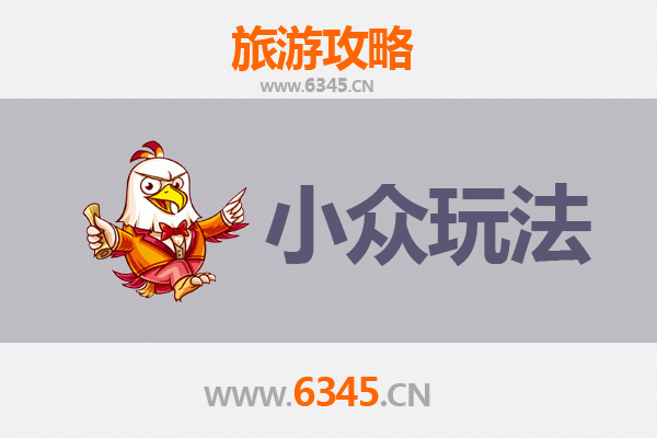 汕尾陆河小众玩法指南：解锁客家山城的隐秘之美