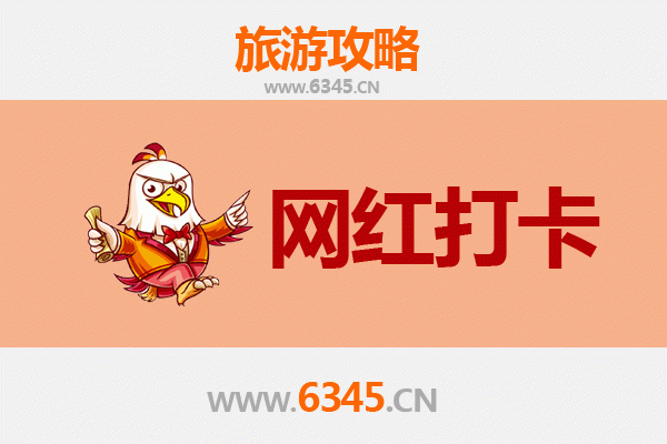 汕尾网红打卡地全攻略：探秘海滨小城的隐藏宝藏
