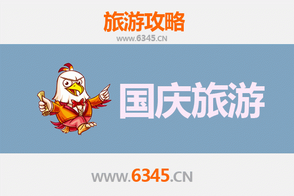 国庆汕尾秘境探索：避开人潮，独享宁静海滨时光